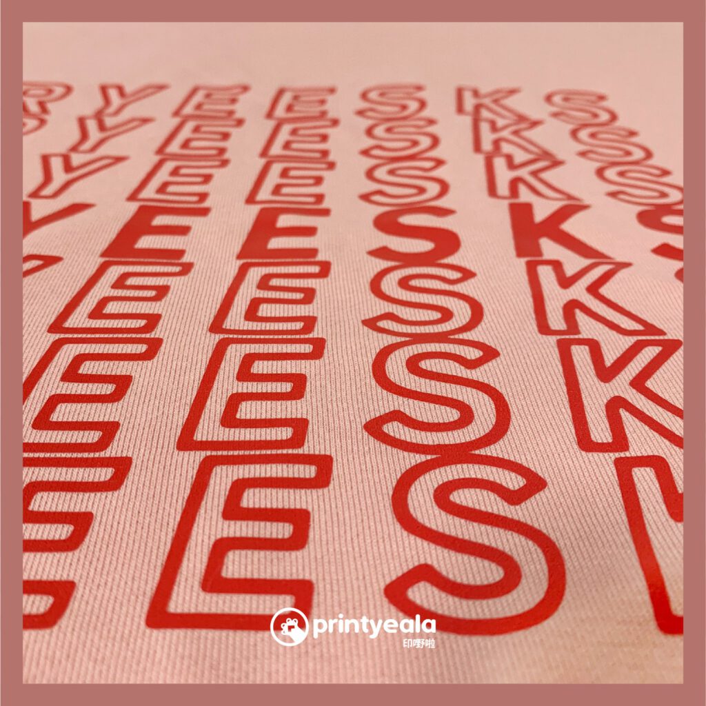 印班衫 印班Tee 印T-Shirt 全身印漸變 班衫設計