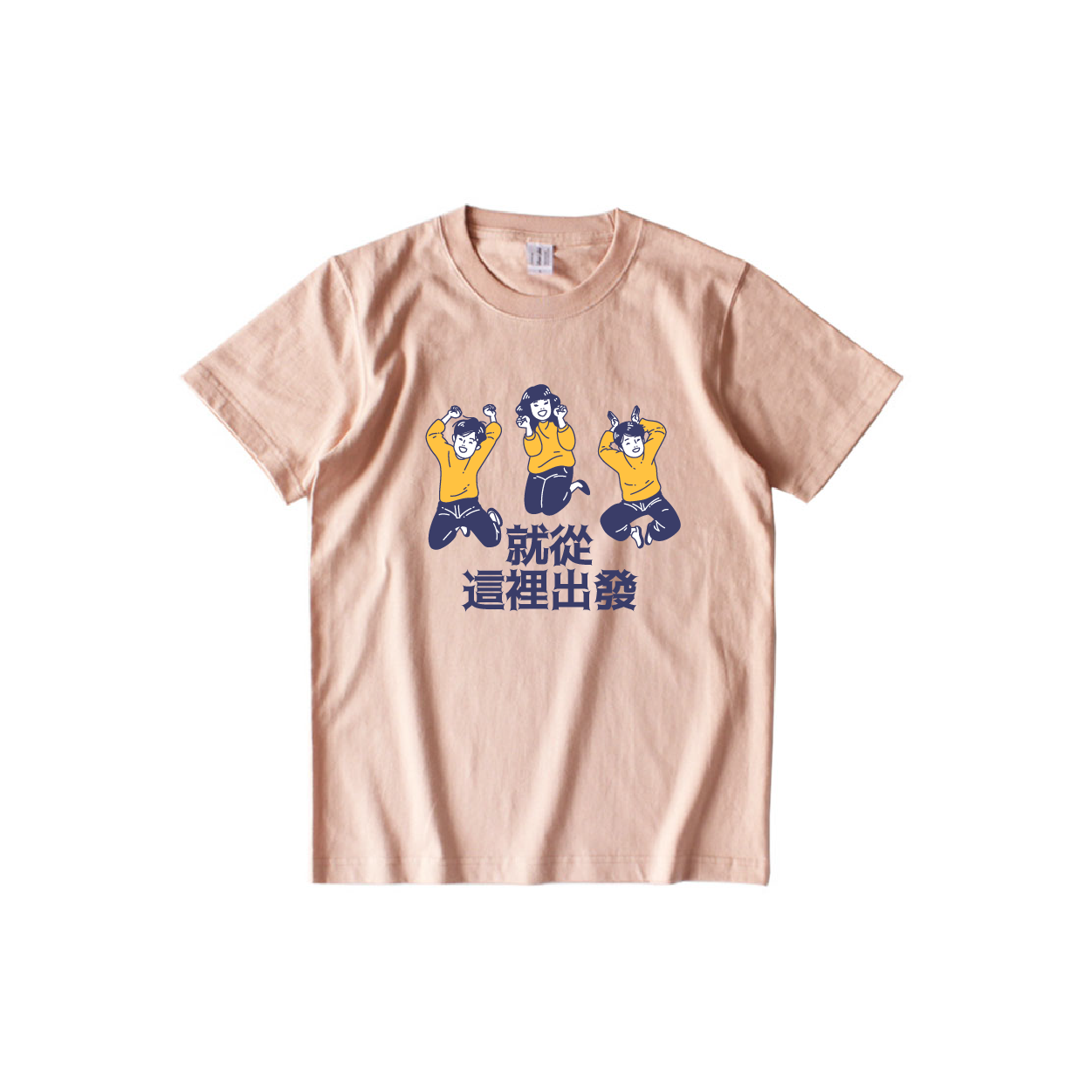 班Tee設計 班衫設計 印班Tee 印班衫 印T-Shirt 印衛衣