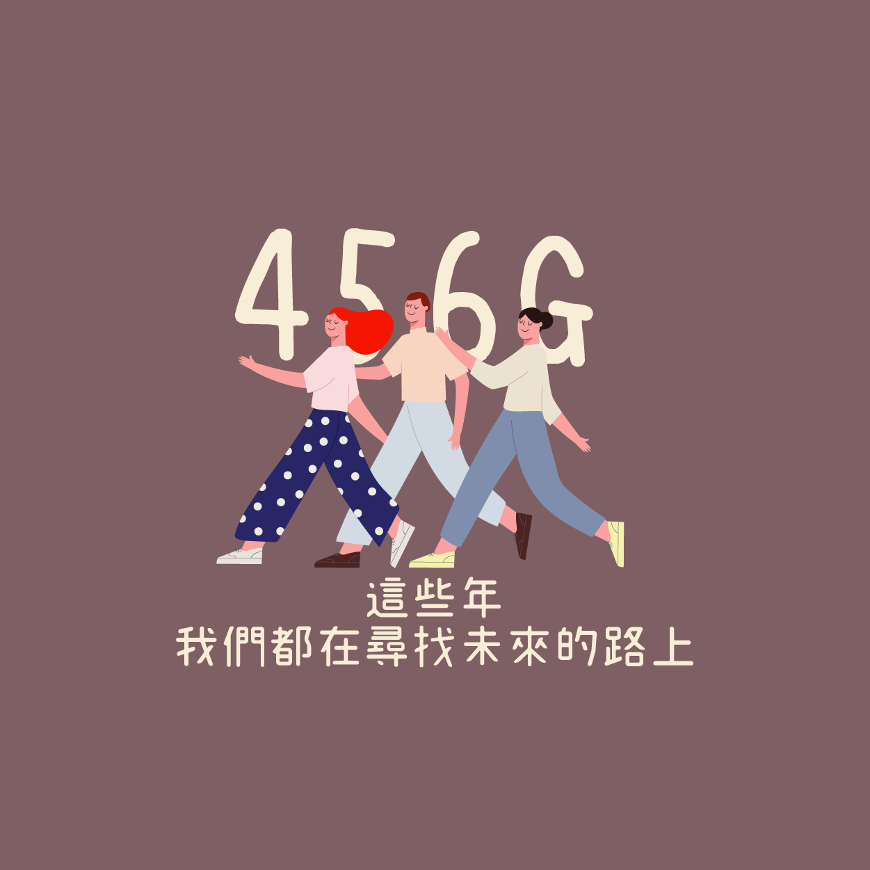 班Tee設計 班衫設計 印班Tee 印班衫 印T-Shirt 印衛衣