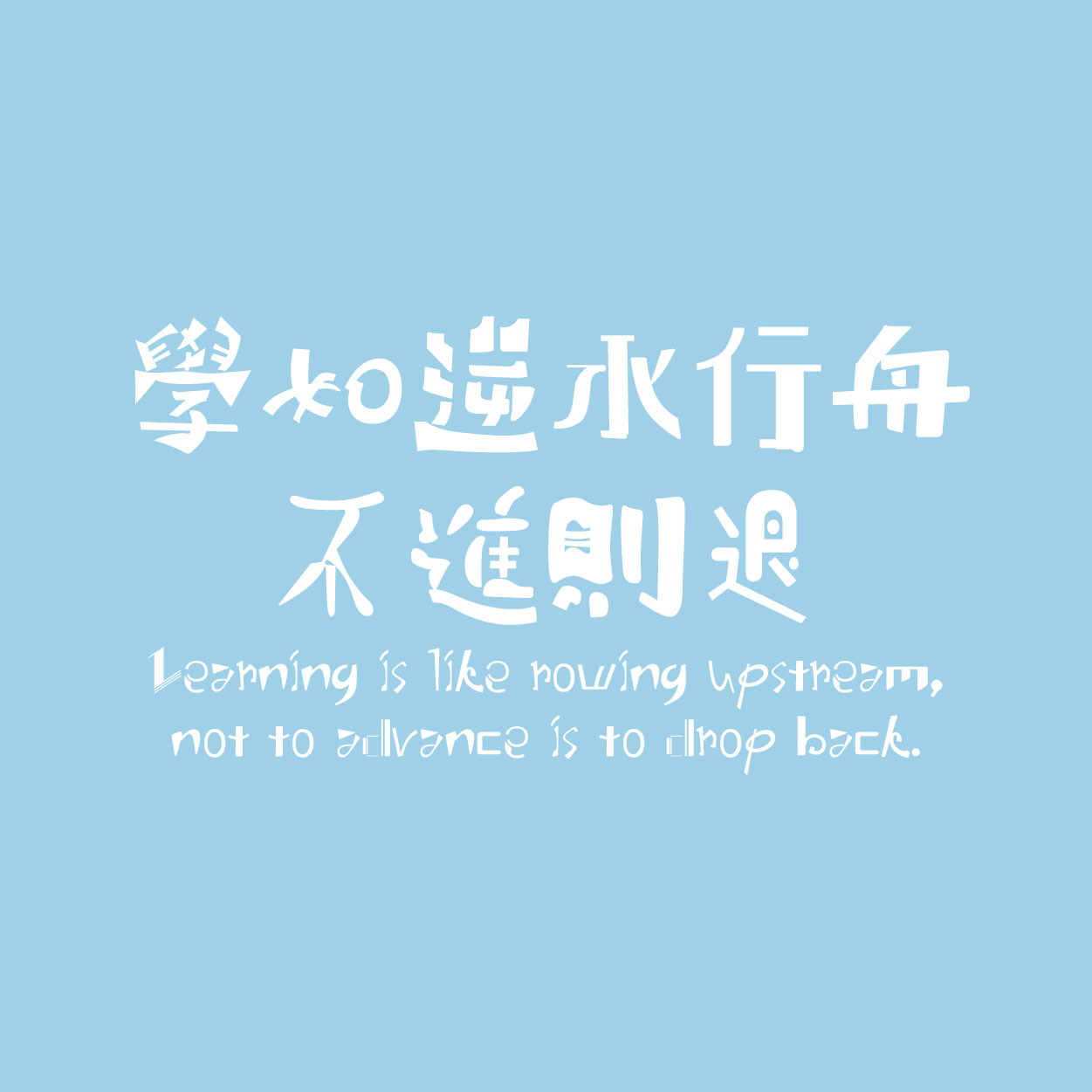 班Tee設計 班衫設計 印班Tee 印班衫 印T-Shirt 印衛衣