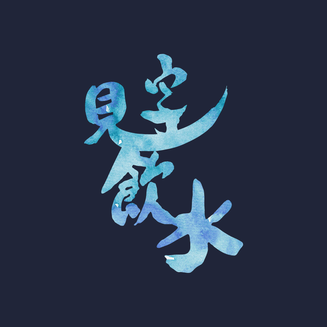 班Tee設計 班衫設計 印班Tee 印班衫 印T-Shirt 印衛衣