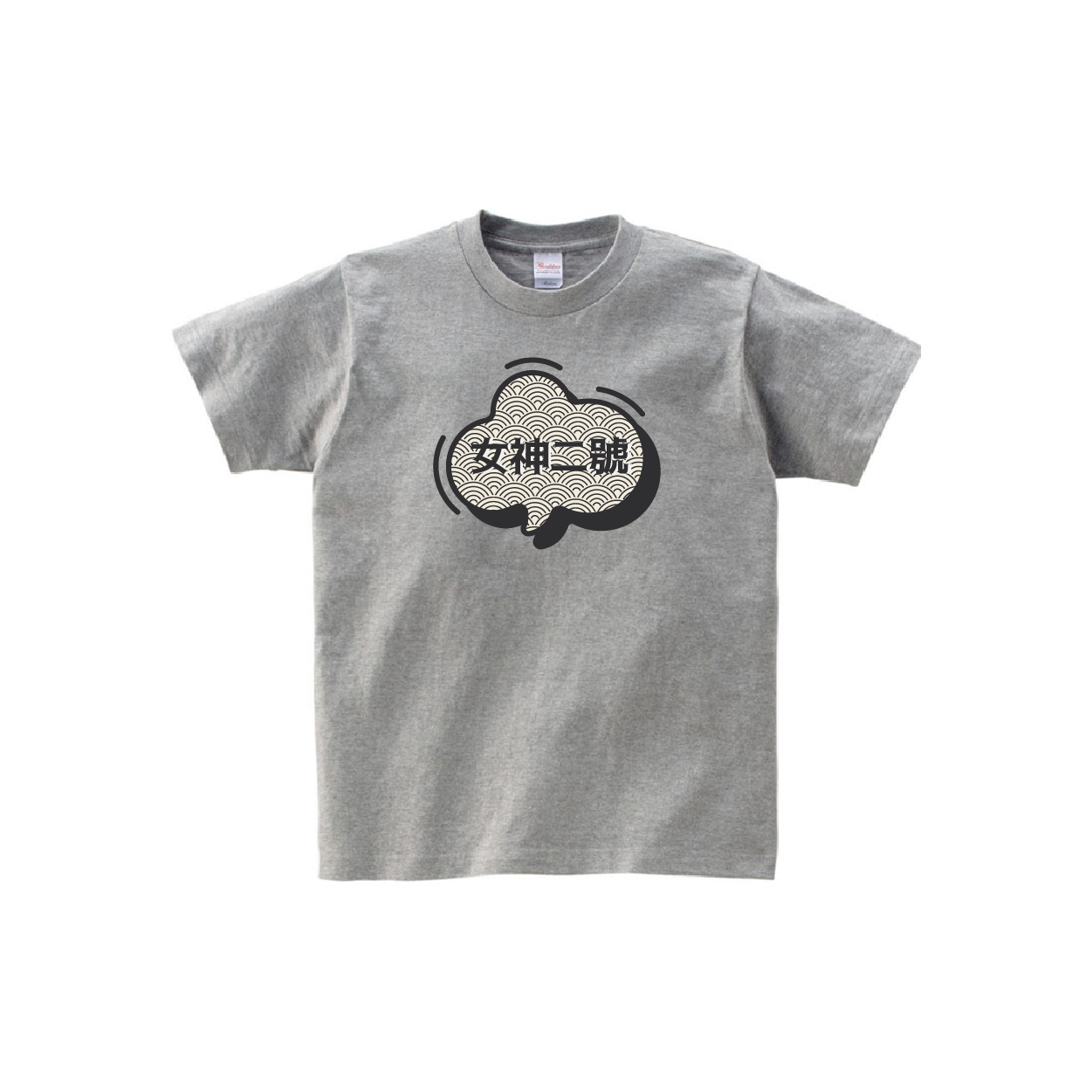 班Tee設計 班衫設計 印班Tee 印班衫 印T-Shirt 印衛衣