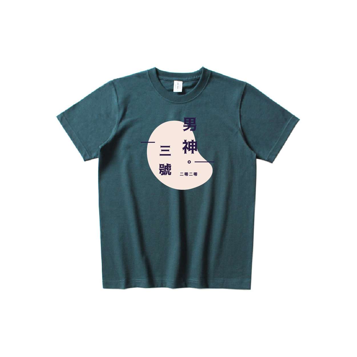 班Tee設計 班衫設計 印班Tee 印班衫 印T-Shirt 印衛衣