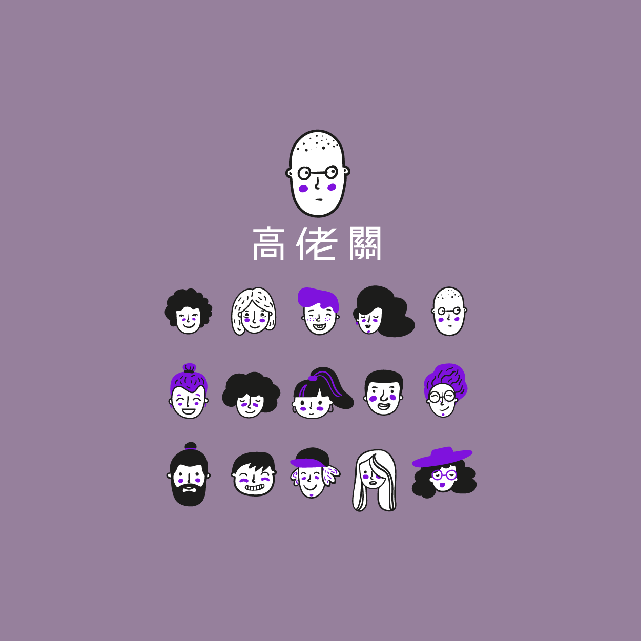 班Tee設計 班衫設計 印班Tee 印班衫 印T-Shirt 印衛衣