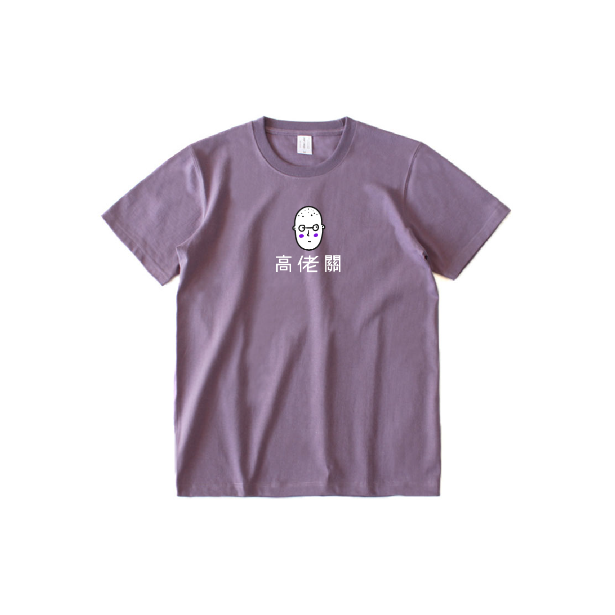 班Tee設計 班衫設計 印班Tee 印班衫 印T-Shirt 印衛衣