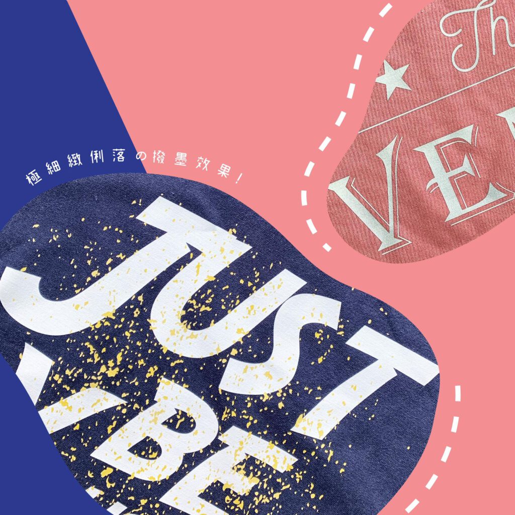 印tee 印班tee 印班衫 印班褸 絲印 燙畫 一件起