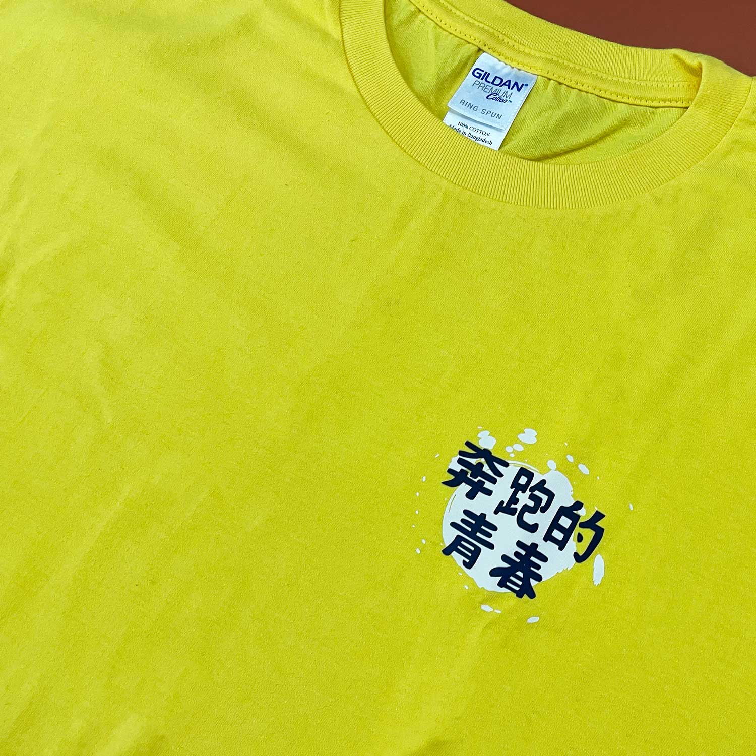 Gildan 760000 Tshirt 印Tee 印班衫 印班Tee 公司製服 印T-Shirt