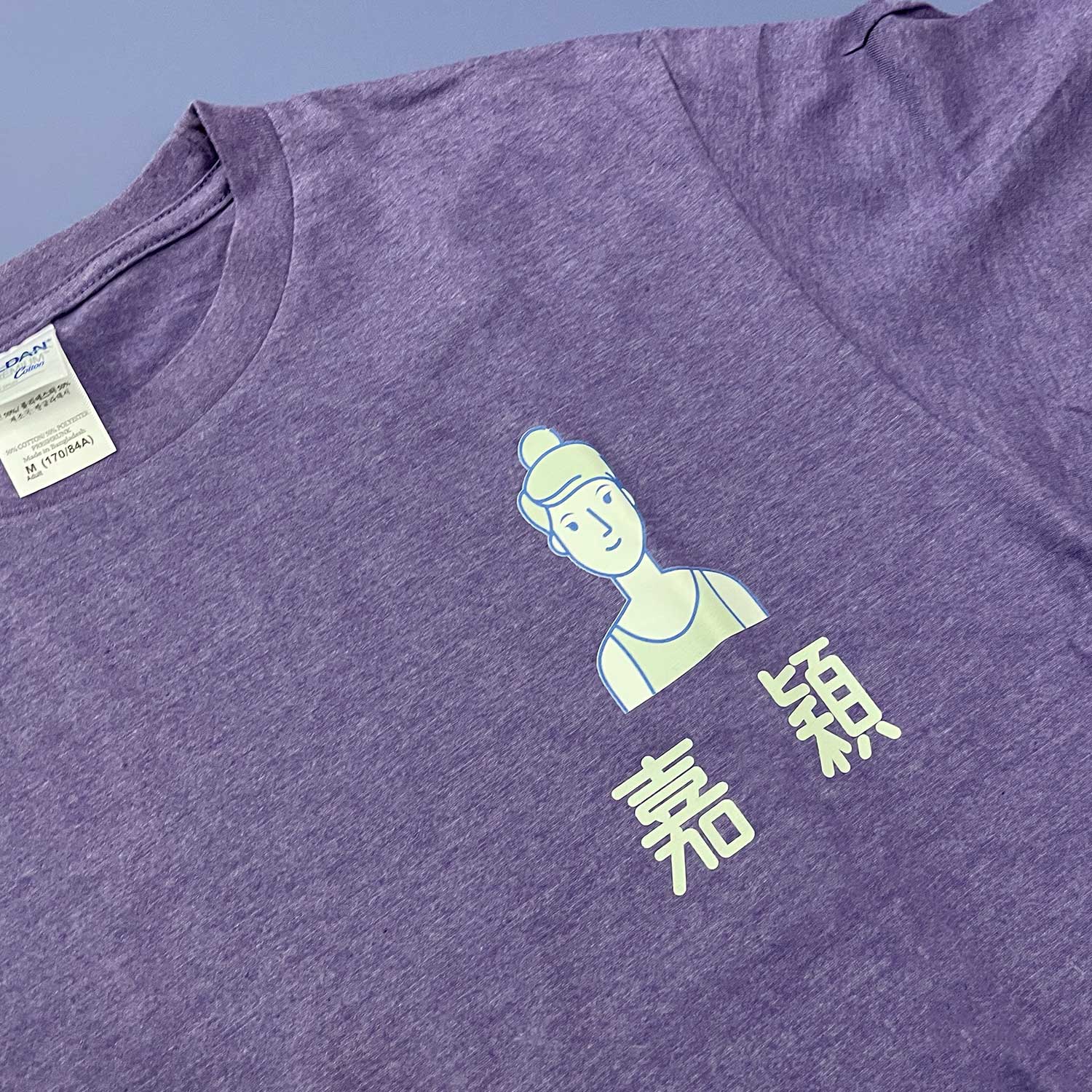 Gildan 760000 Tshirt 印Tee 印班衫 印班Tee 公司製服 印T-Shirt