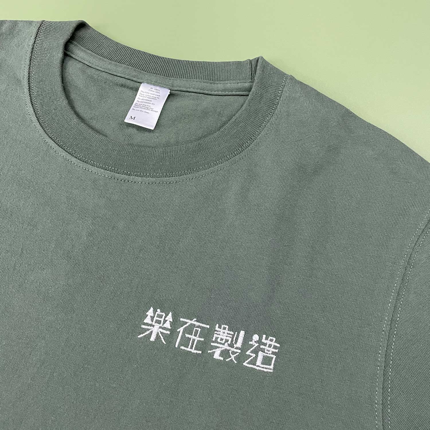 Vintage 270G T-Shirt 印Tee 印TShirt 班Tee 班衫 公司製服