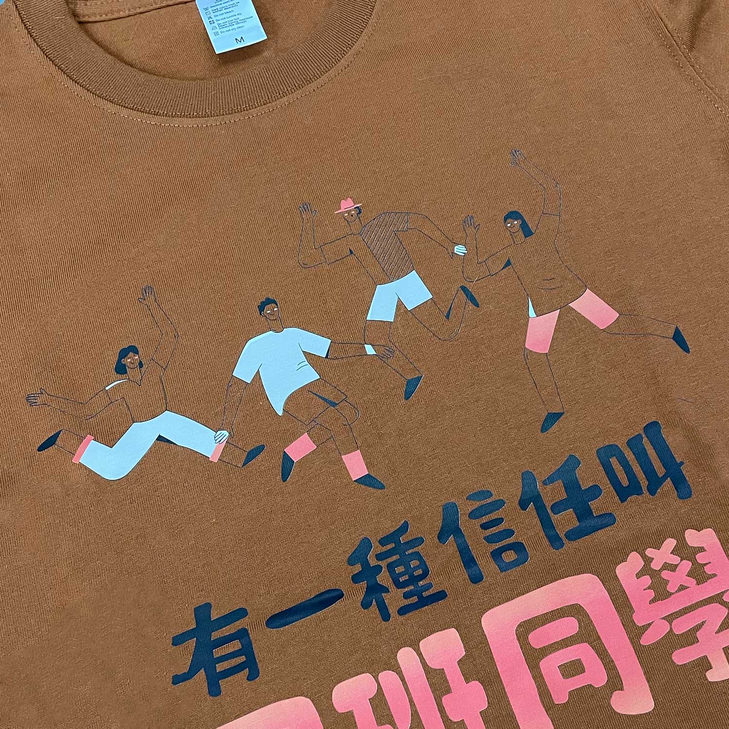 Vintage 270G T-Shirt 印Tee 印TShirt 班Tee 班衫 公司製服