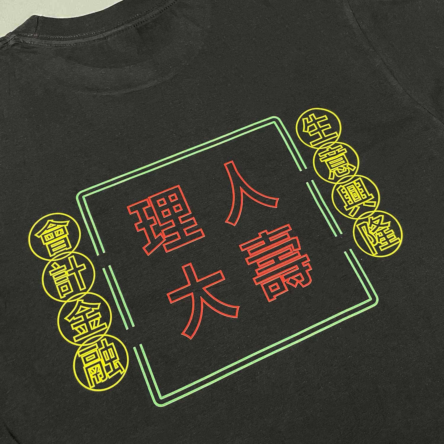 Gildan 760000 Tshirt 印Tee 印班衫 印班Tee 公司製服 印T-Shirt