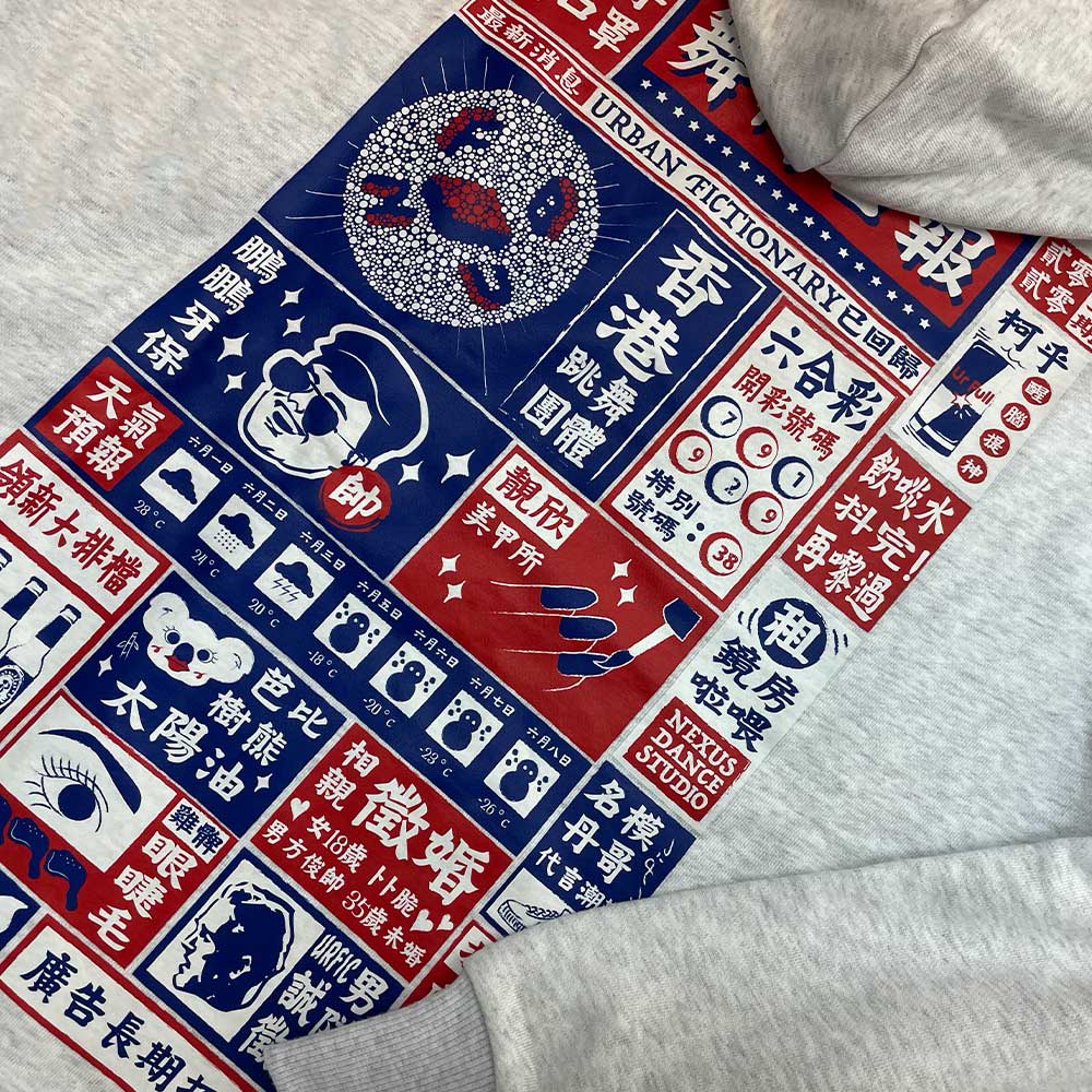 印衛衣| 印hoodie | 公司製服 | 印班褸 | 團體衫 | 絲印 | 熱轉印 | 數碼印| dtg | 刺繡| 印tee