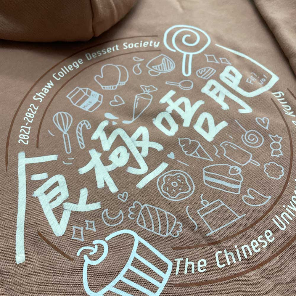 印衛衣| 印hoodie | 公司製服 | 印班褸 | 團體衫 | 絲印 | 熱轉印 | 數碼印| dtg | 刺繡| 印tee