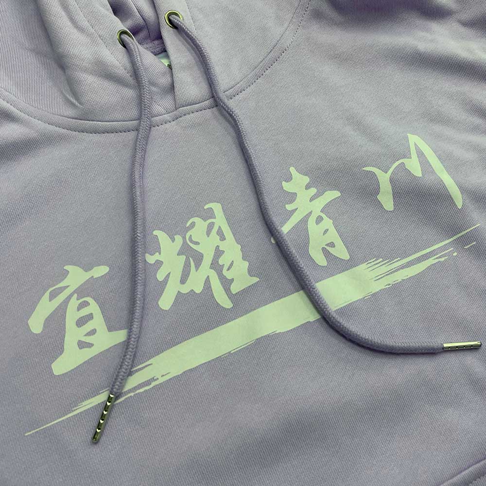 印衛衣| 印hoodie | 公司製服 | 印班褸 | 團體衫 | 絲印 | 熱轉印 | 數碼印| dtg | 刺繡| 印tee