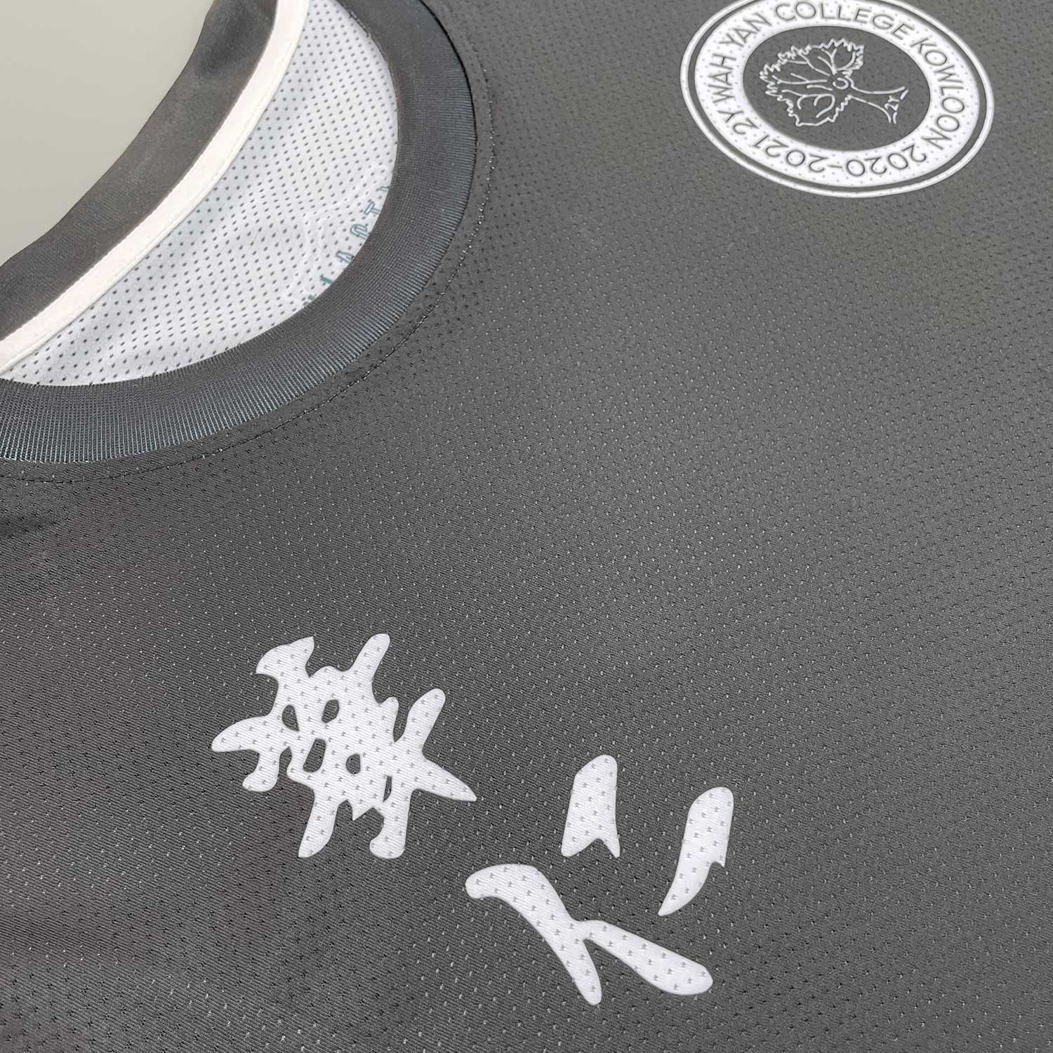 球衣訂製 | 免費設計 | 熱昇華印Tee | 全身印T-Shirt | 熱昇華印隊衫 | 快乾速乾DRY FIT | 印球衣 | 組隊球衣 | 球隊波衫 | 運動服装 | 足球 | 籃球 | 排球 | 田徑 | 龍舟 | 羽毛球 | 醒獅 | 電競 | 單車 | 乒乓球 | 欖球 | 飛標 | 曲棍球 | 等等