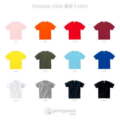 Printstar 250g 重磅短袖T-Shirt | 印Tee | 印T-Shirt | Soc Tee | 班衫 | 班Tee | 印衫 | 公司制服