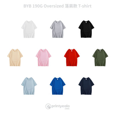 BYB 180g Oversized 落肩款 T-shirt | 印Tshirt | 印Tee | 班衫 | 班Tee | 印衫 | 團體衫訂造