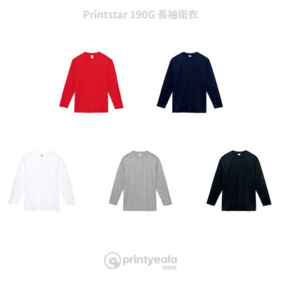printstar 190g 長袖衛衣 | 印Tee | 印T-Shirt | Soc Tee | 班衫 | 班Tee | 印衫 | 公司制服