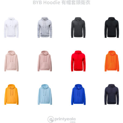 BYB 有帽套頭衛衣 | 印Hoodie | 印Tshirt | 印Tee | 班衫 | 班Tee | Soc Tee | 印衫